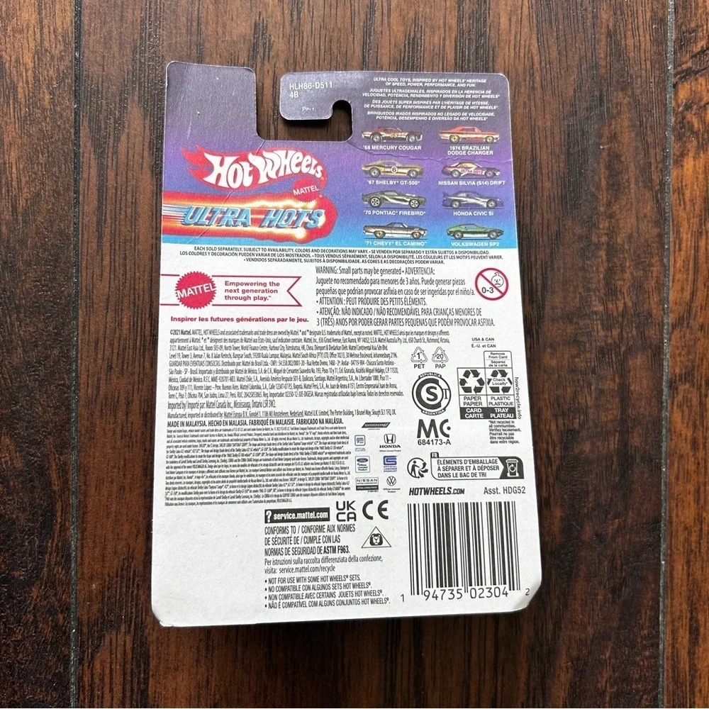 Hot Wheels, Ultra Hots